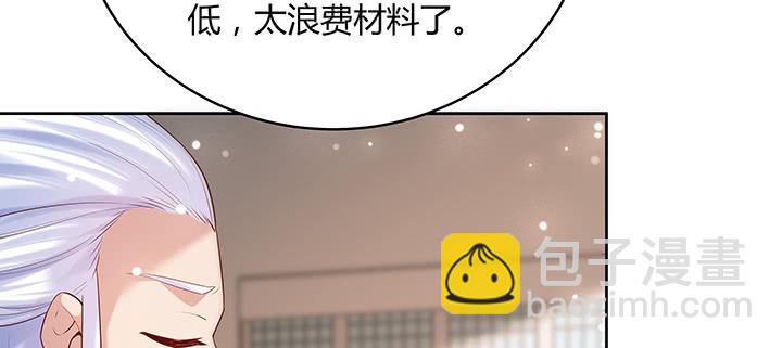 146话 古修结丹大圆满？(1/3)-第145话