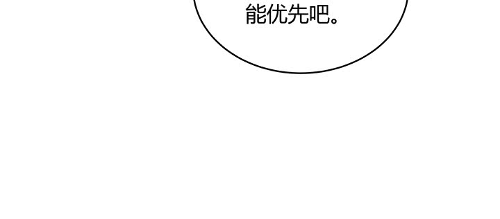 146话 古修结丹大圆满？(1/3)-第145话