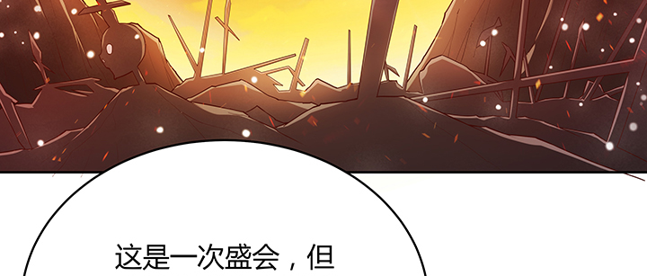 146话 古修结丹大圆满？(1/3)-第145话