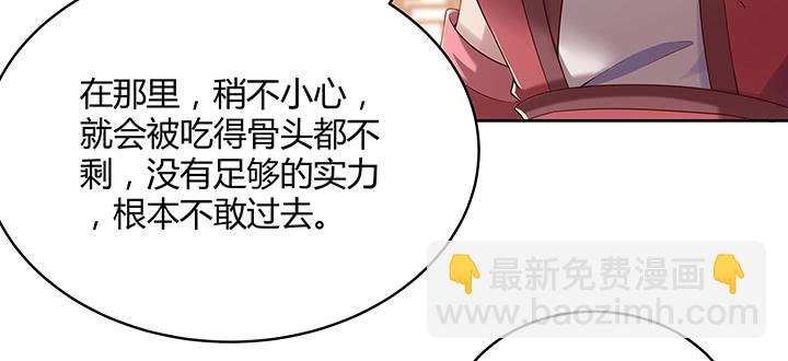 146话 古修结丹大圆满？(1/3)-第145话