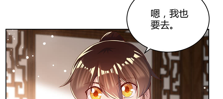 146话 古修结丹大圆满？(1/3)-第145话