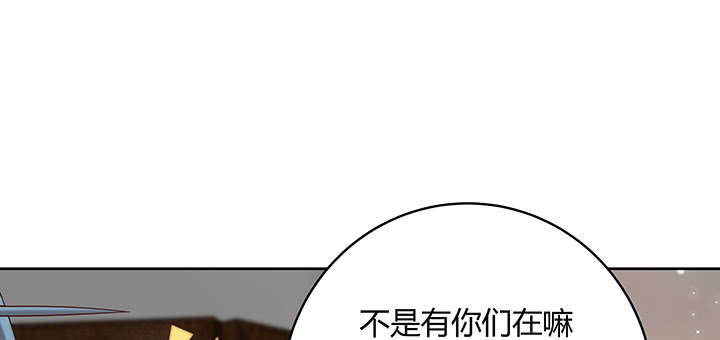 146话 古修结丹大圆满？(1/3)-第145话