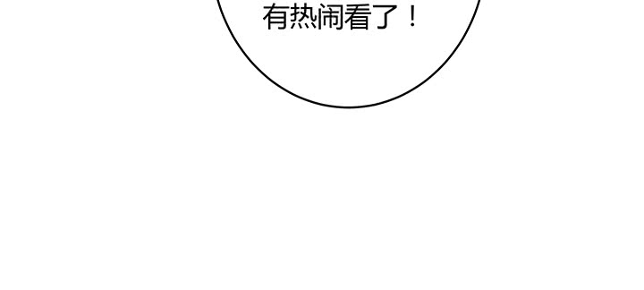 148话 赌钱看输赢(1/3)-第147话