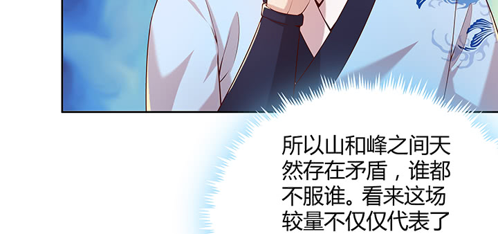 148话 赌钱看输赢(1/3)-第147话