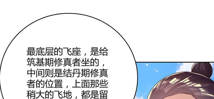 148话 赌钱看输赢(1/3)-第147话