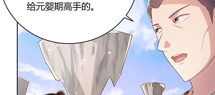 148话 赌钱看输赢(1/3)-第147话