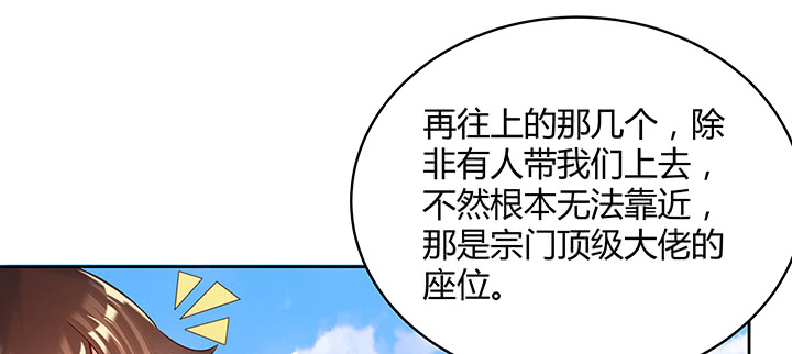 148话 赌钱看输赢(1/3)-第147话