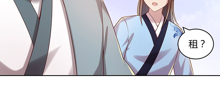 148话 赌钱看输赢(1/3)-第147话