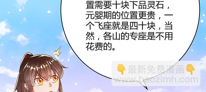 148话 赌钱看输赢(1/3)-第147话