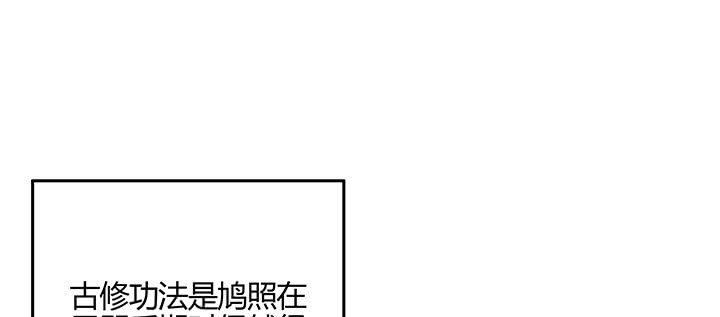 150话 天赋异禀(1/4)-第149话