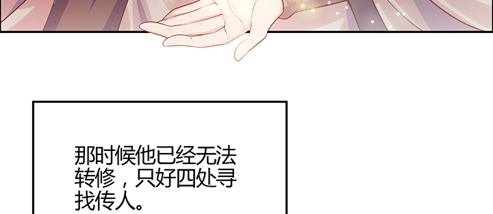 150话 天赋异禀(1/4)-第149话