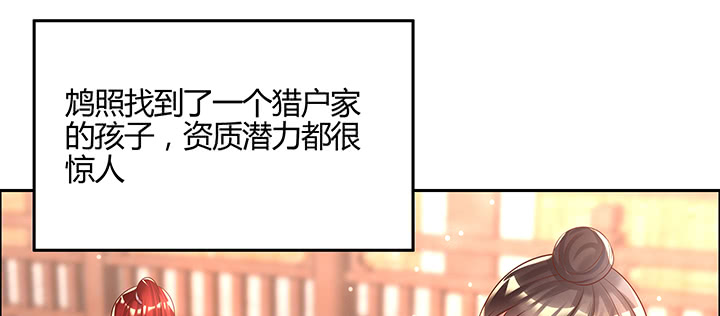 150话 天赋异禀(1/4)-第149话
