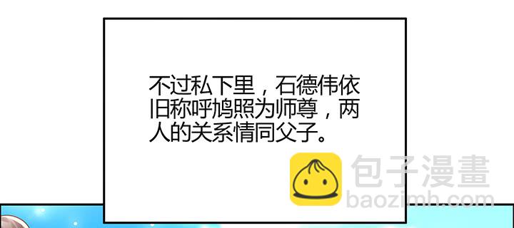 150话 天赋异禀(1/4)-第149话