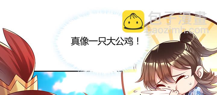 150话 天赋异禀(1/4)-第149话