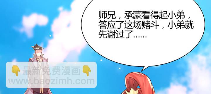 150话 天赋异禀(1/4)-第149话