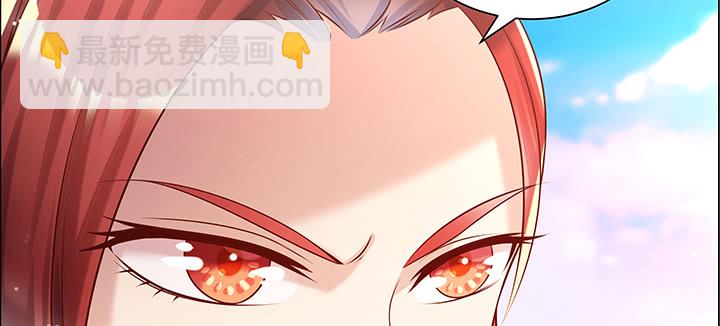 152话 输了可别哭(1/3)-第151话