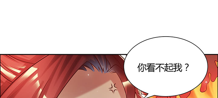 152话 输了可别哭(1/3)-第151话