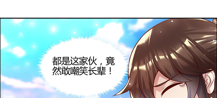 152话 输了可别哭(1/3)-第151话