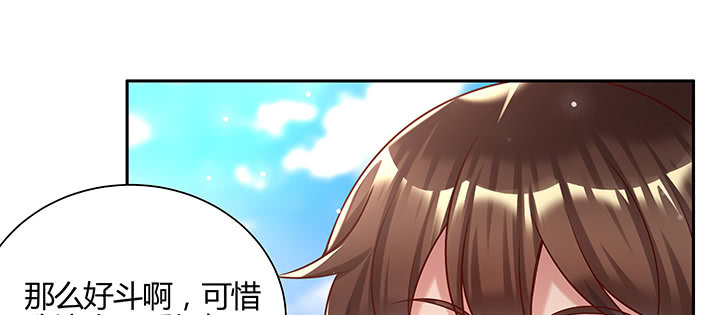 152话 输了可别哭(1/3)-第151话