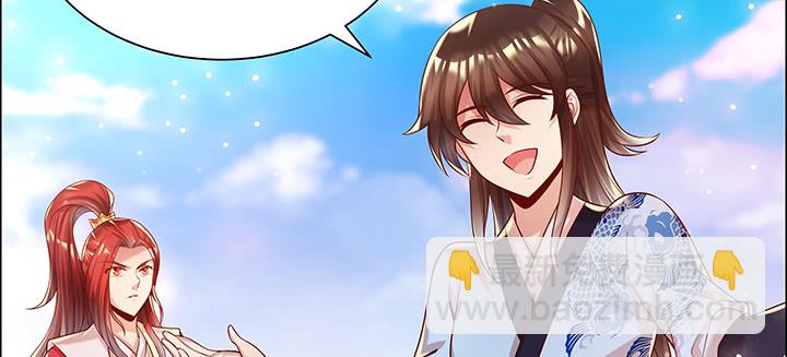 152话 输了可别哭(1/3)-第151话