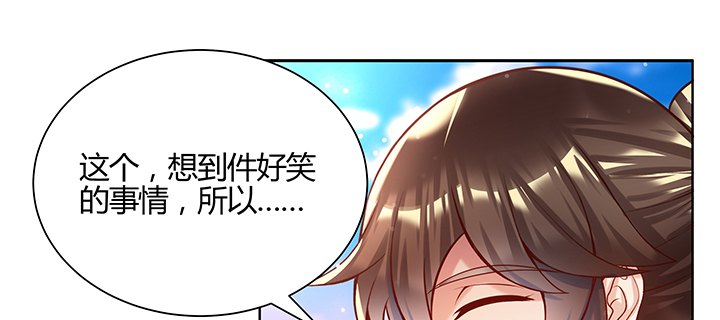 152话 输了可别哭(1/3)-第151话
