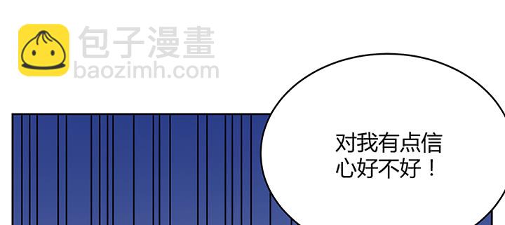 154话 输赢自有定论(1/3)-第153话