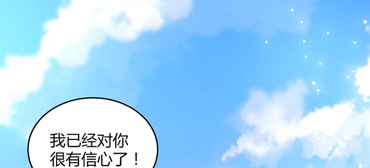 154话 输赢自有定论(1/3)-第153话