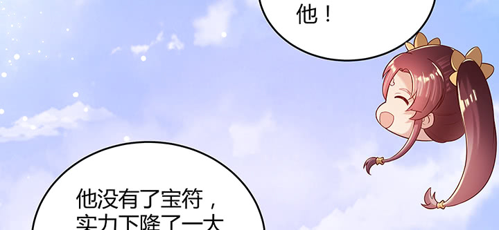 154话 输赢自有定论(1/3)-第153话