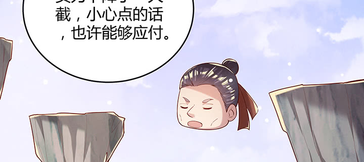 154话 输赢自有定论(1/3)-第153话