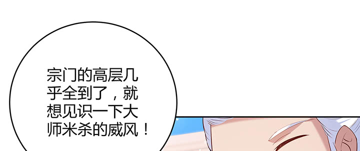 154话 输赢自有定论(1/3)-第153话