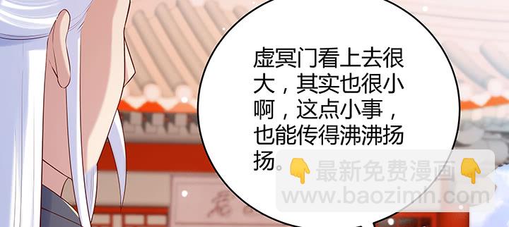154话 输赢自有定论(1/3)-第153话