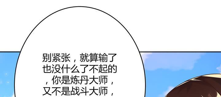 154话 输赢自有定论(1/3)-第153话