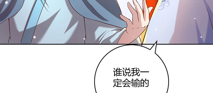 154话 输赢自有定论(1/3)-第153话