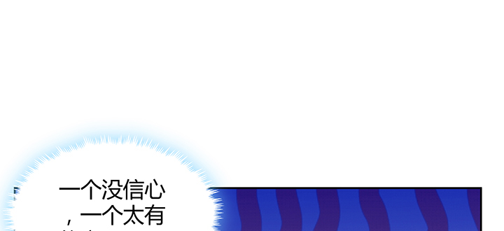 154话 输赢自有定论(1/3)-第153话