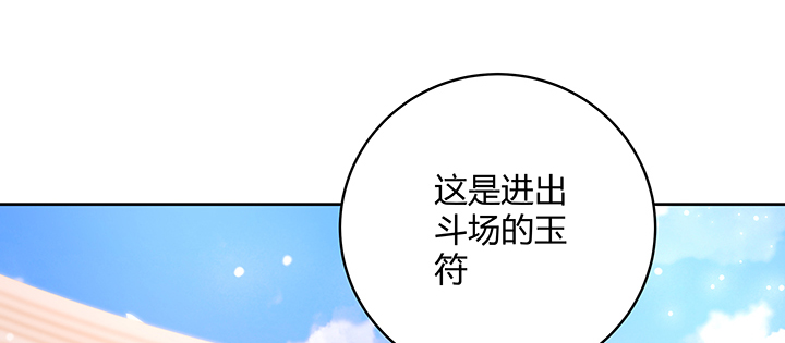 154话 输赢自有定论(1/3)-第153话