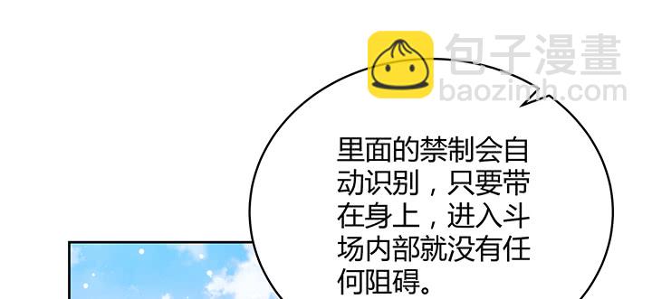 154话 输赢自有定论(1/3)-第153话