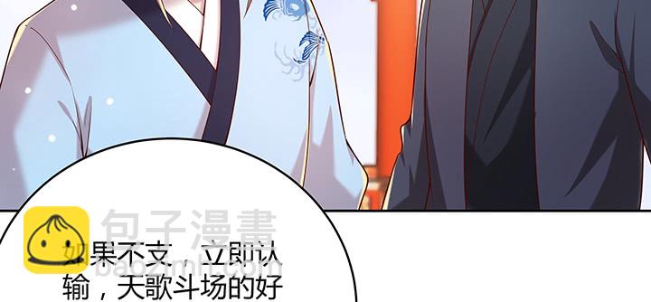 154话 输赢自有定论(1/3)-第153话