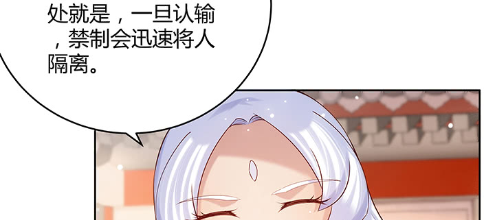154话 输赢自有定论(1/3)-第153话