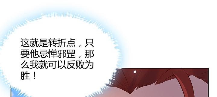 156话 大公鸡(1/3)-第155话