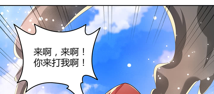 156话 大公鸡(1/3)-第155话