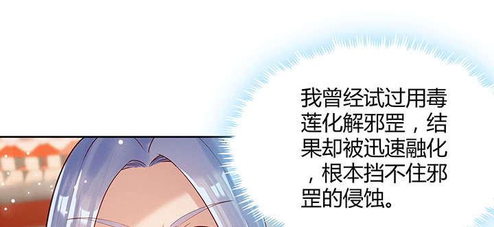 156话 大公鸡(1/3)-第155话