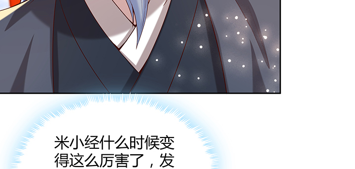 156话 大公鸡(1/3)-第155话