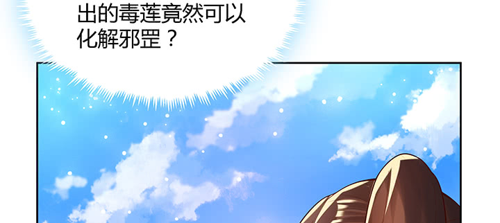 156话 大公鸡(1/3)-第155话