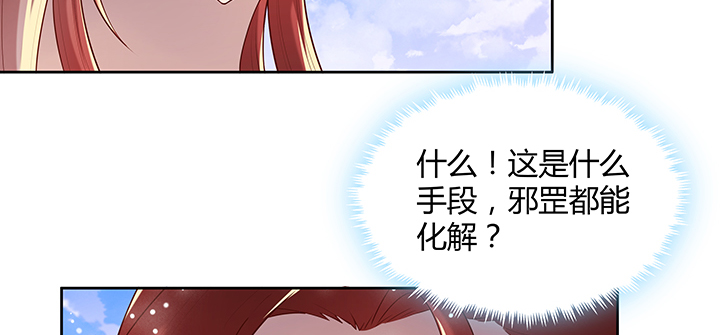 156话 大公鸡(1/3)-第155话