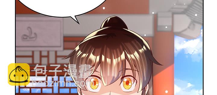 158话 赚翻了(1/3)-第157话
