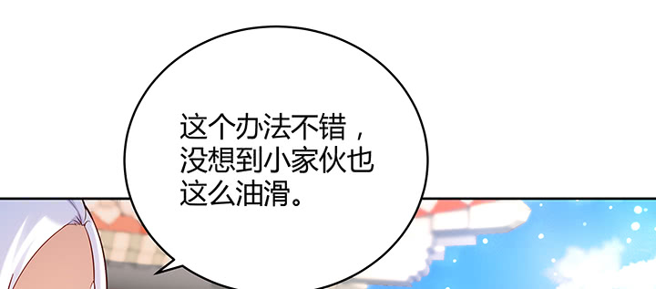 158话 赚翻了(1/3)-第157话