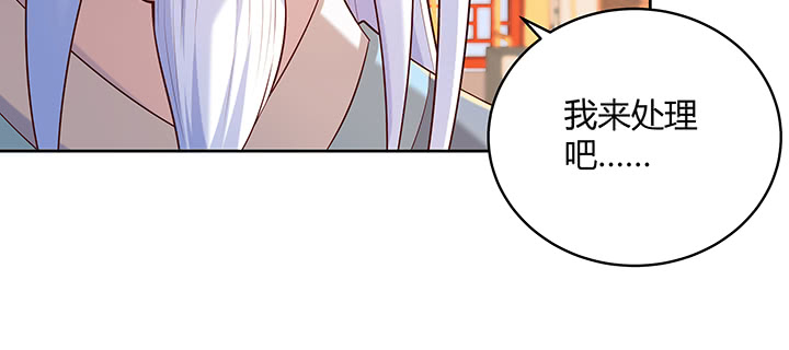 158话 赚翻了(1/3)-第157话
