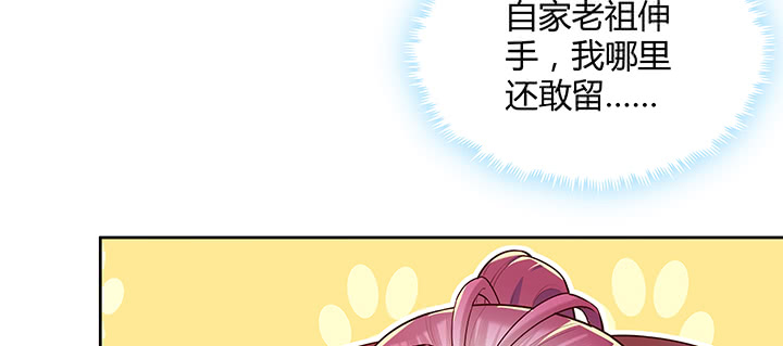 158话 赚翻了(1/3)-第157话