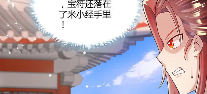 158话 赚翻了(1/3)-第157话