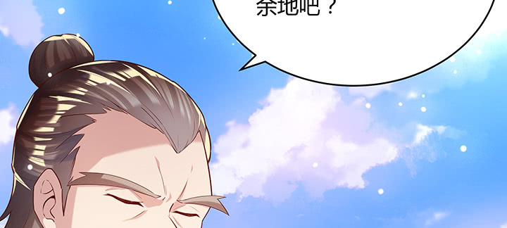 158话 赚翻了(1/3)-第157话